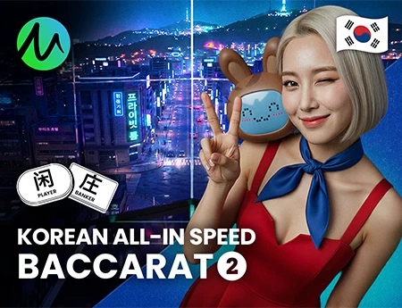 Korean All-In Speed Baccarat 2